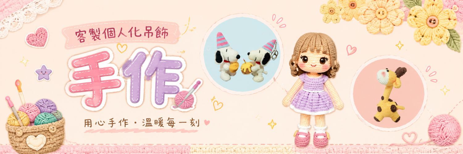 第三商品